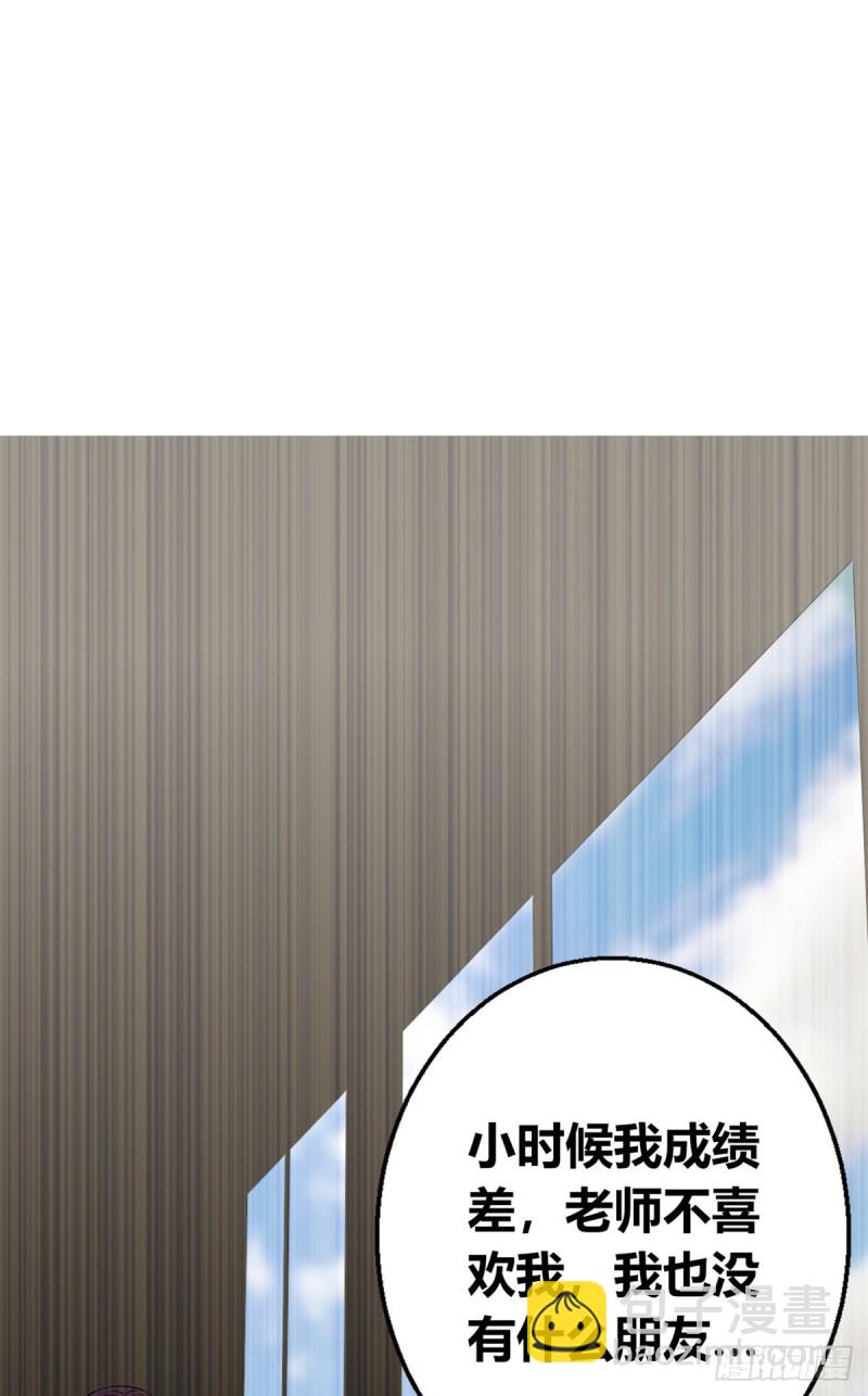 57 三人-第58话