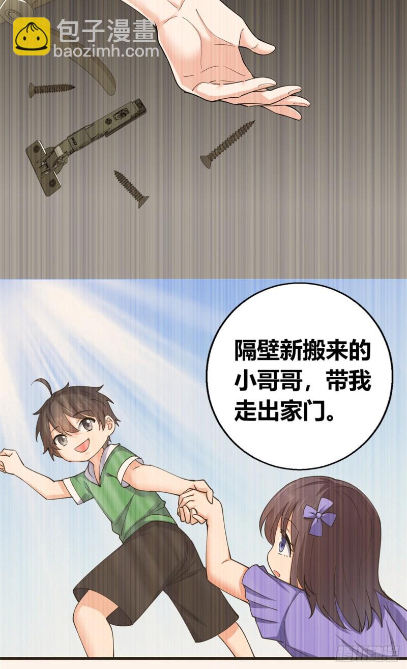 57 三人-第58话