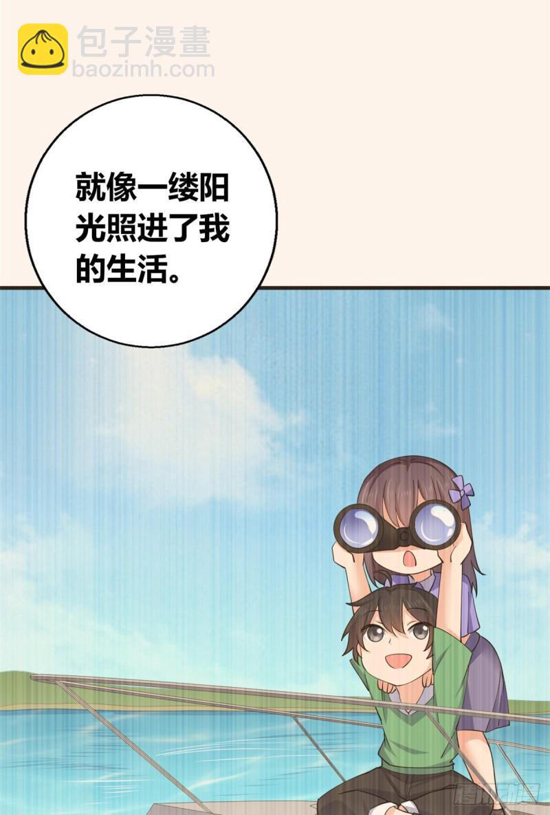 57 三人-第58话