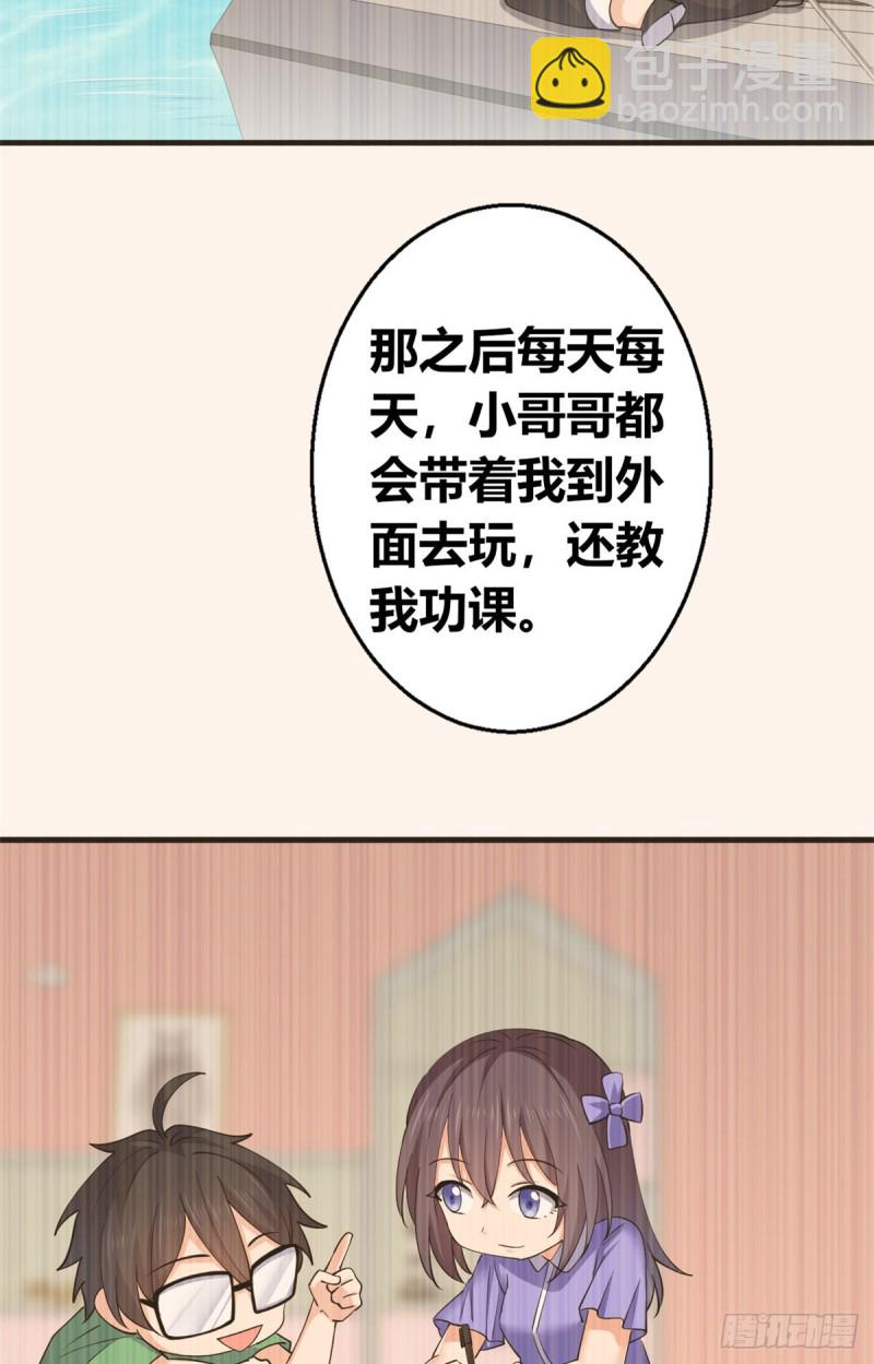 57 三人-第58话