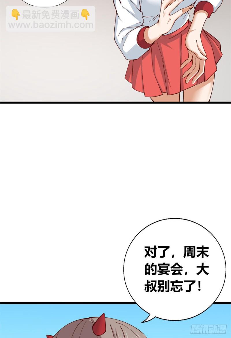 57 三人-第58话