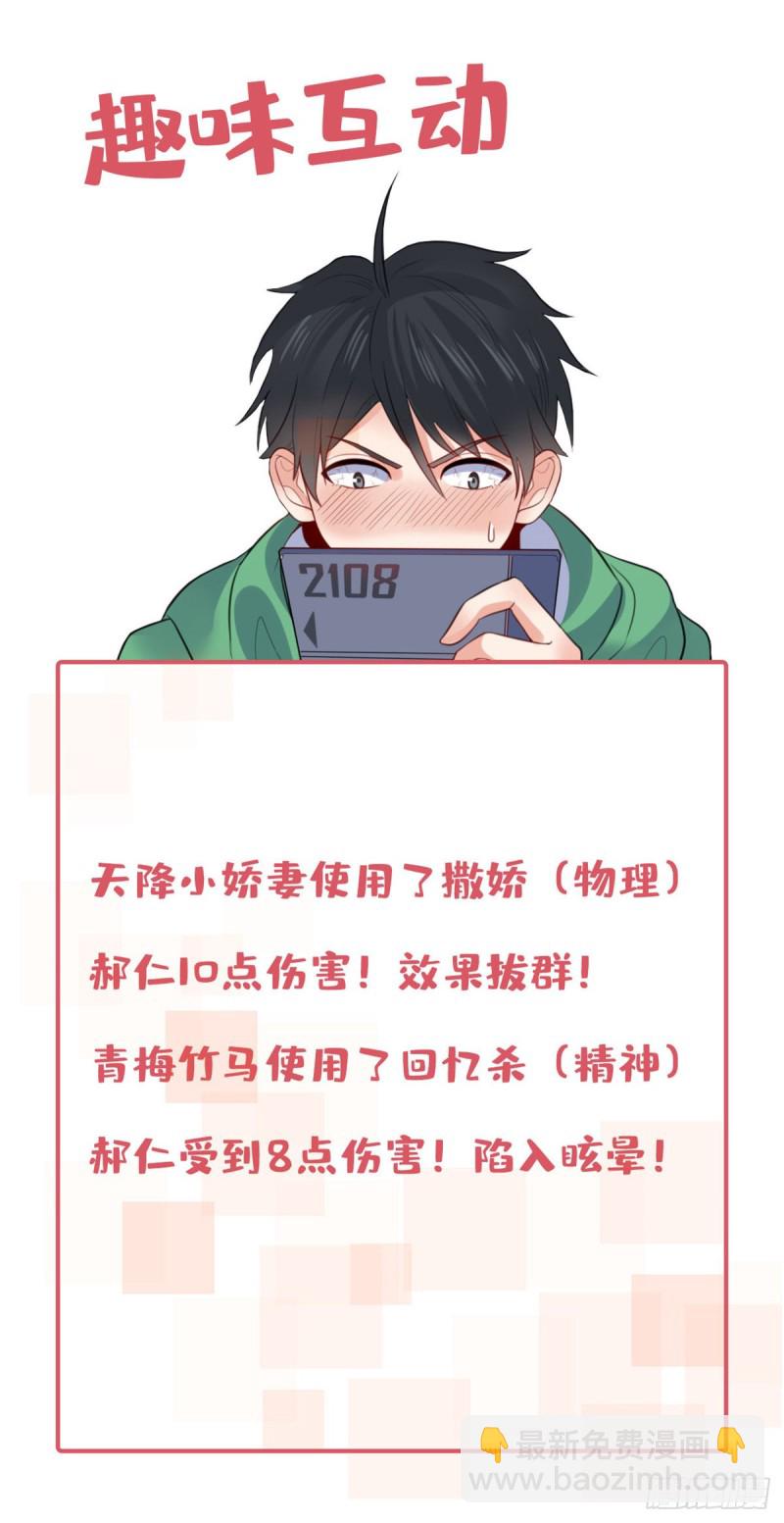 57 三人-第58话