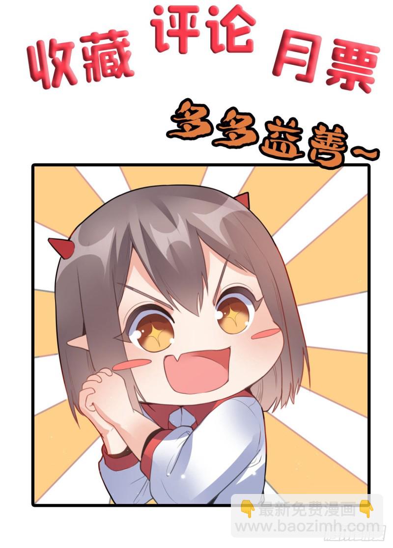 57 三人-第58话