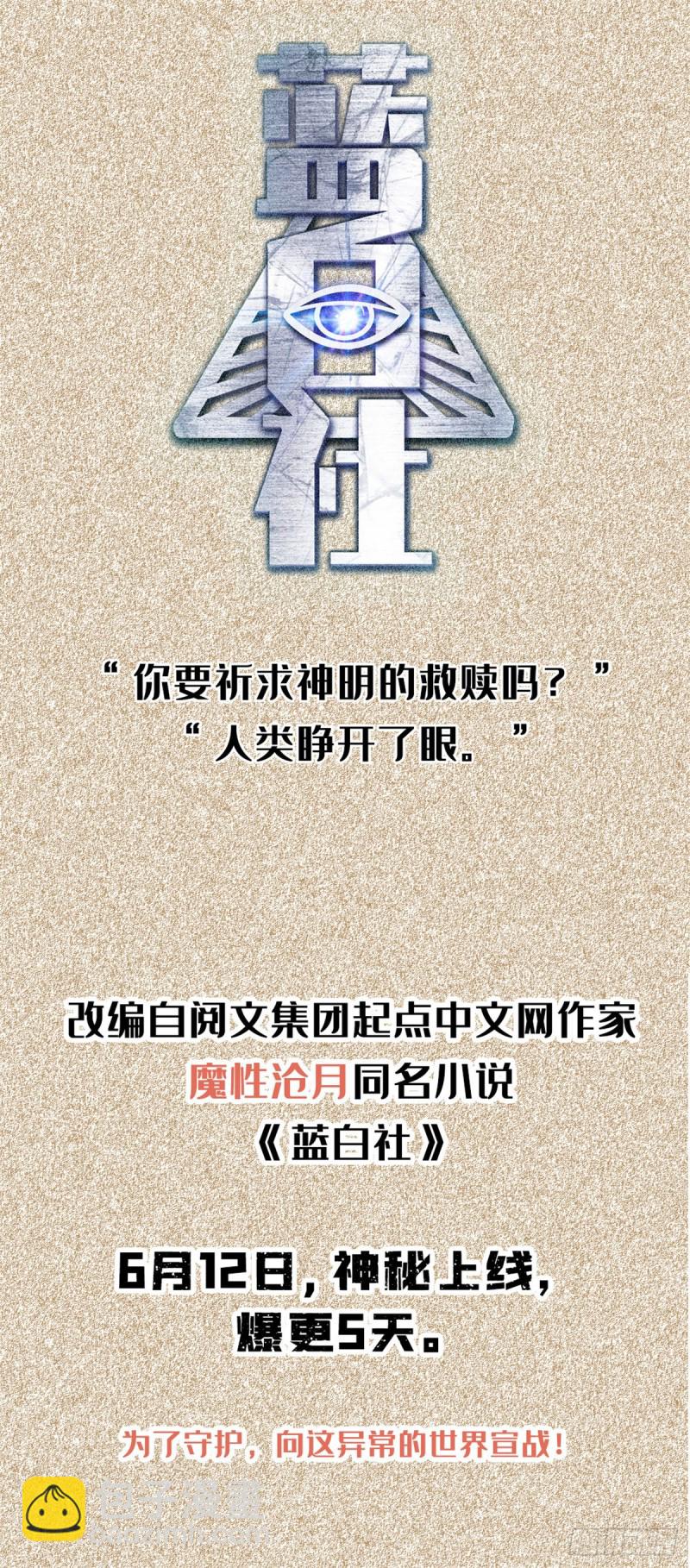 57 三人-第58话