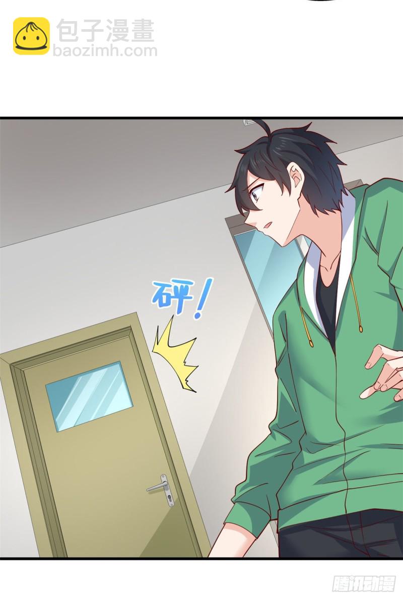 57 三人-第58话