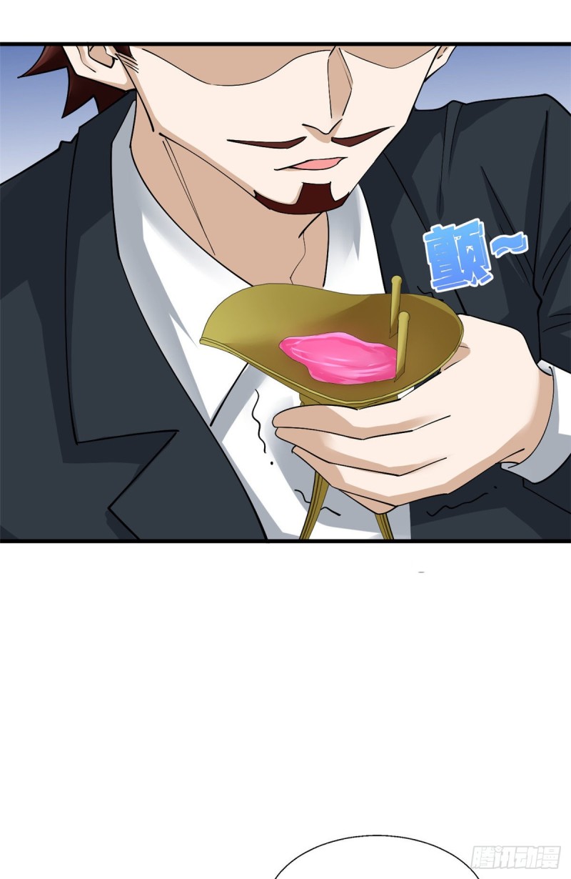 59 天龙之境-第60话