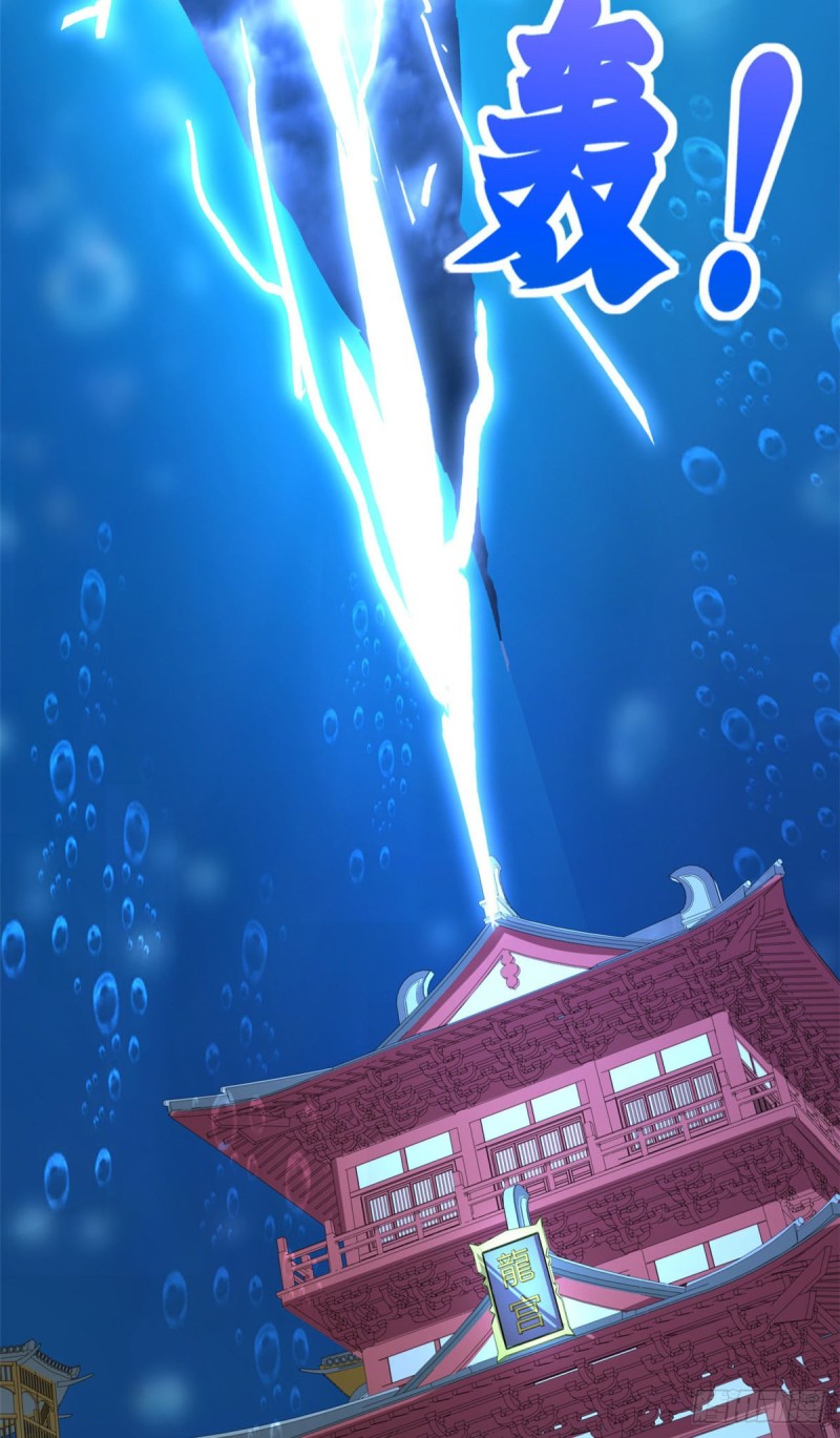59 天龙之境-第60话