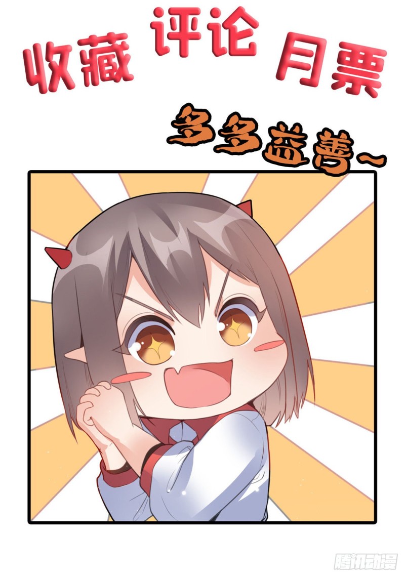 59 天龙之境-第60话