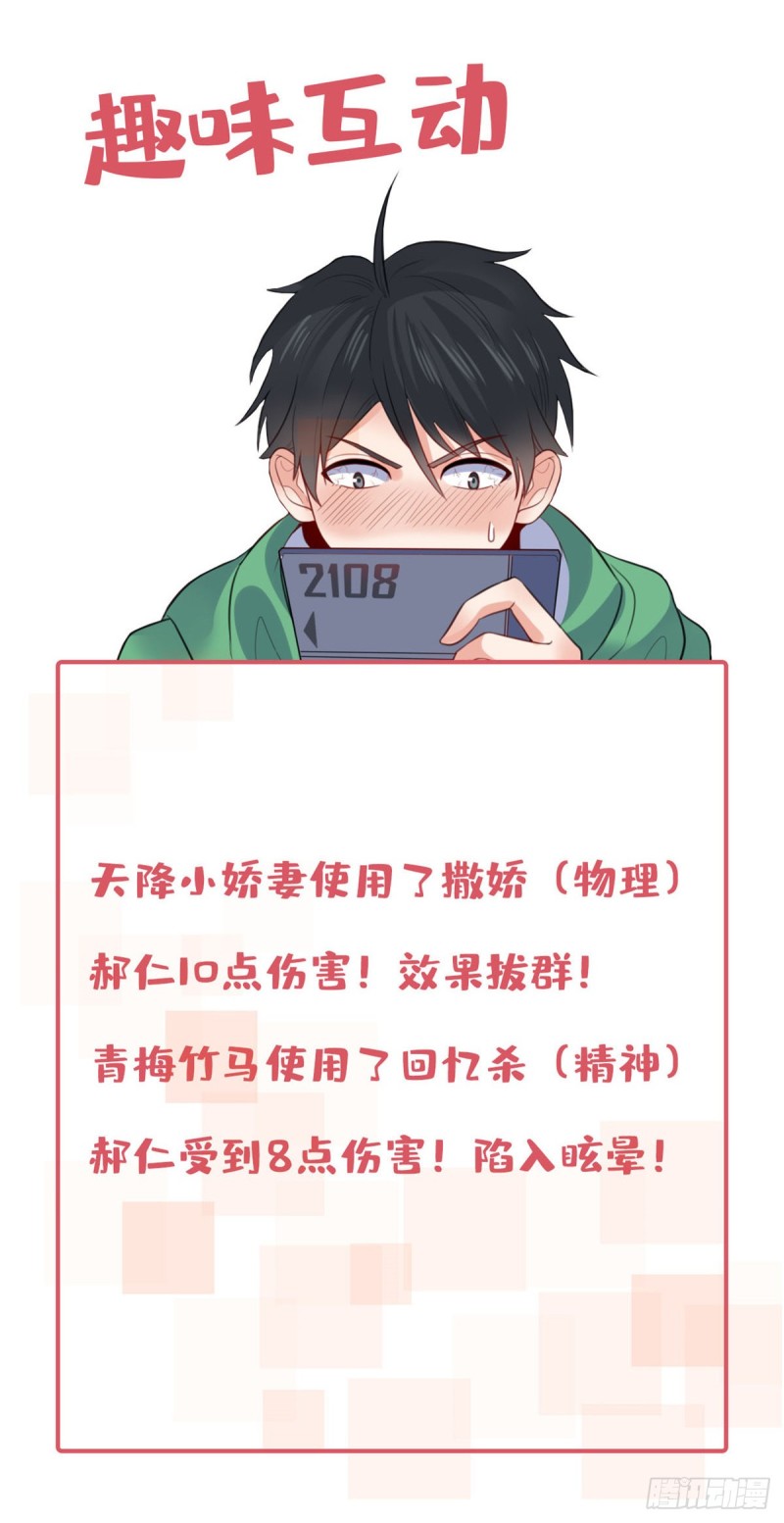 59 天龙之境-第60话