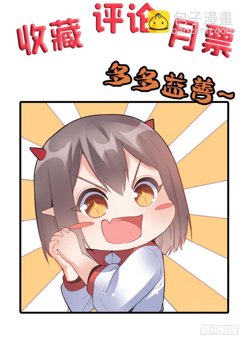 59 天龙之境-第60话