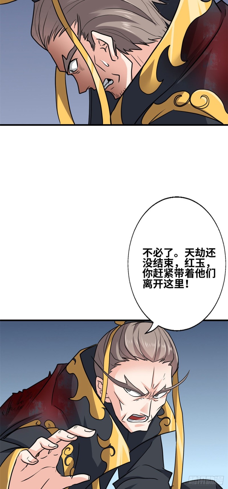 61 万众一心-第62话
