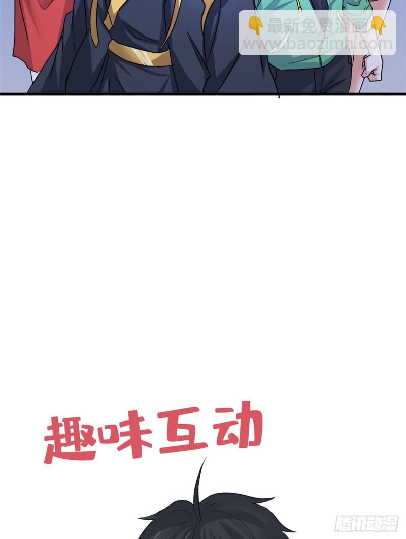 61 万众一心-第62话