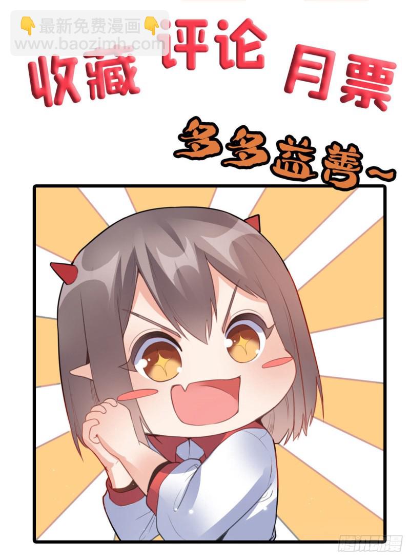 61 万众一心-第62话