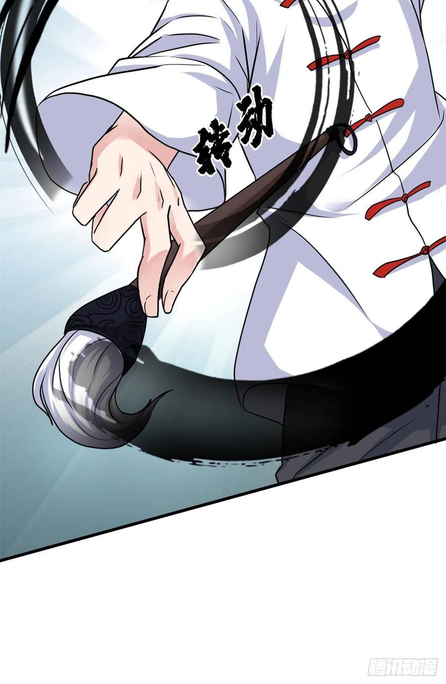 63 天山大阵 破(1/2)-第64话