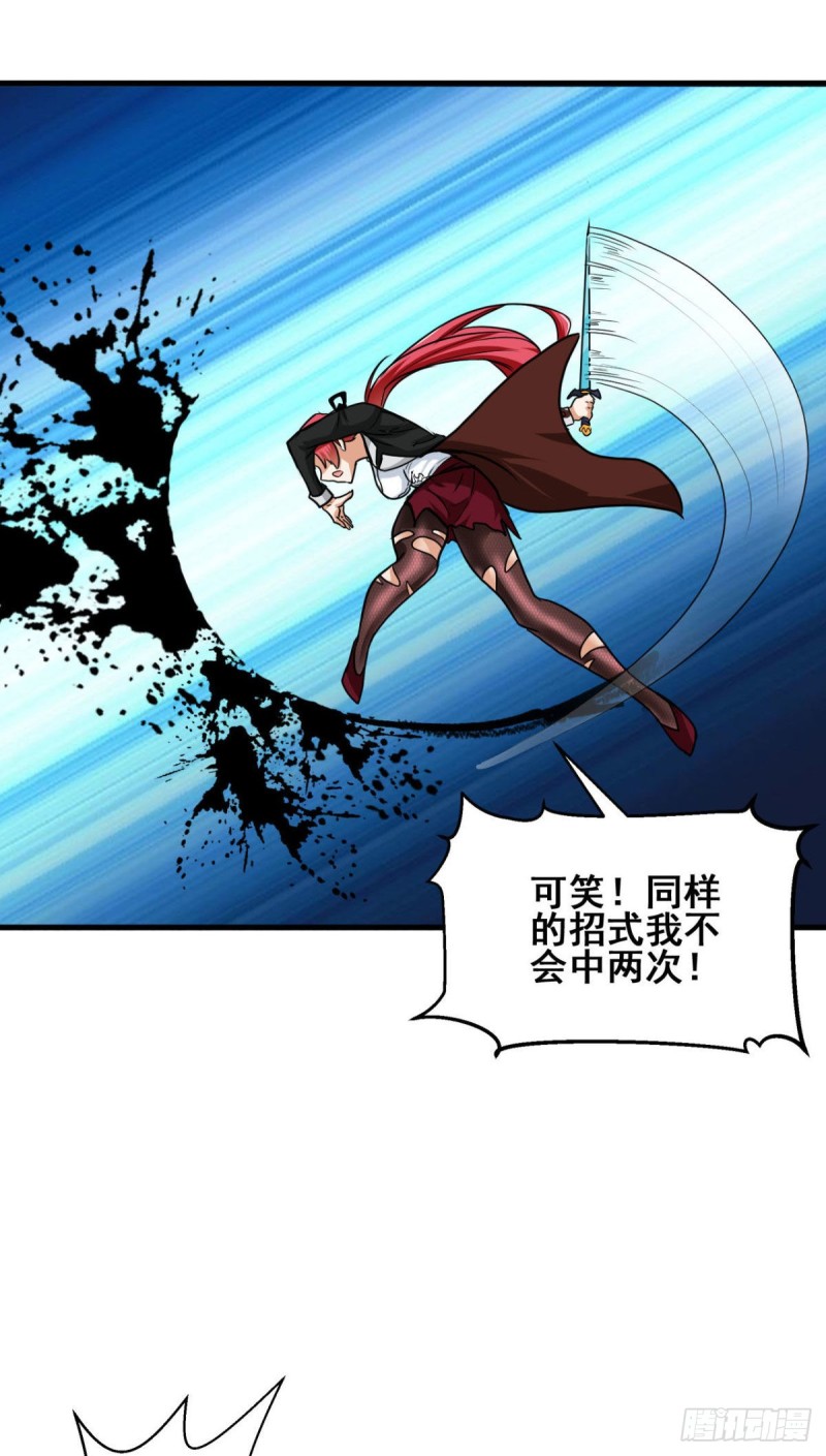65 就叫小白吧(1/2)-第66话
