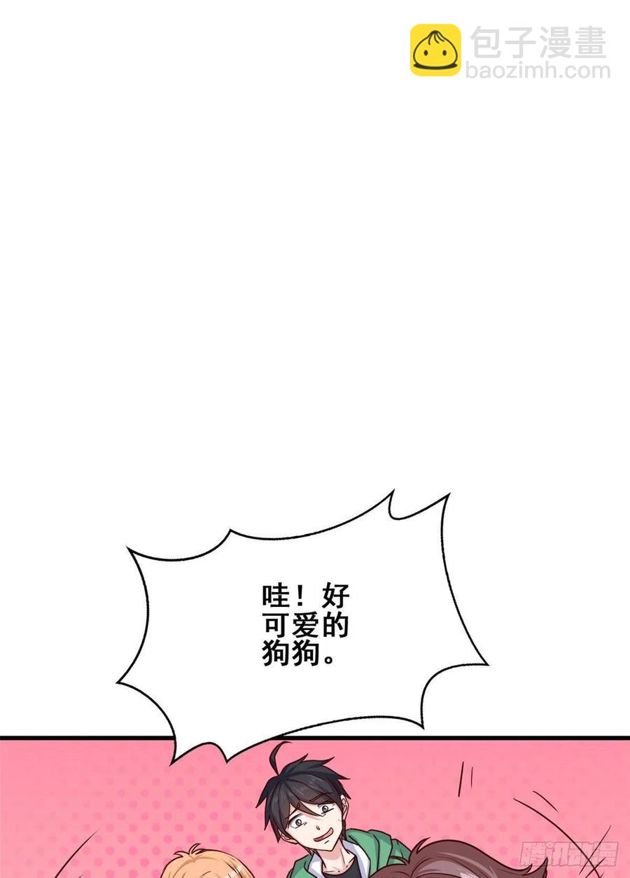 67 再遇西海太子-第68话