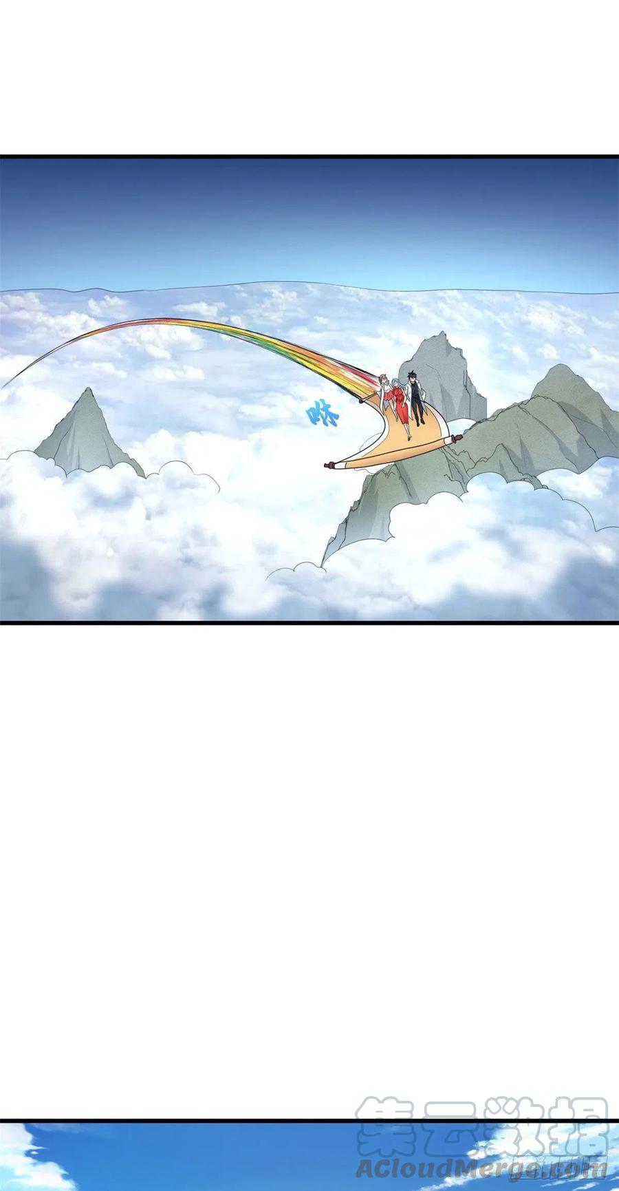 69 补魔-第70话