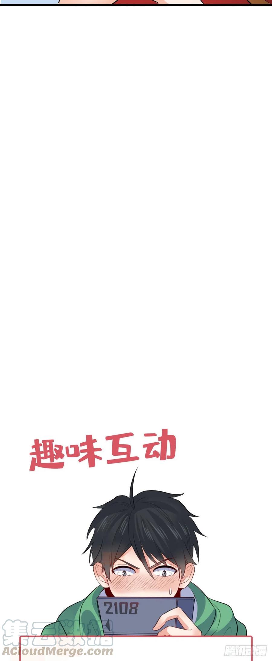 69 补魔-第70话