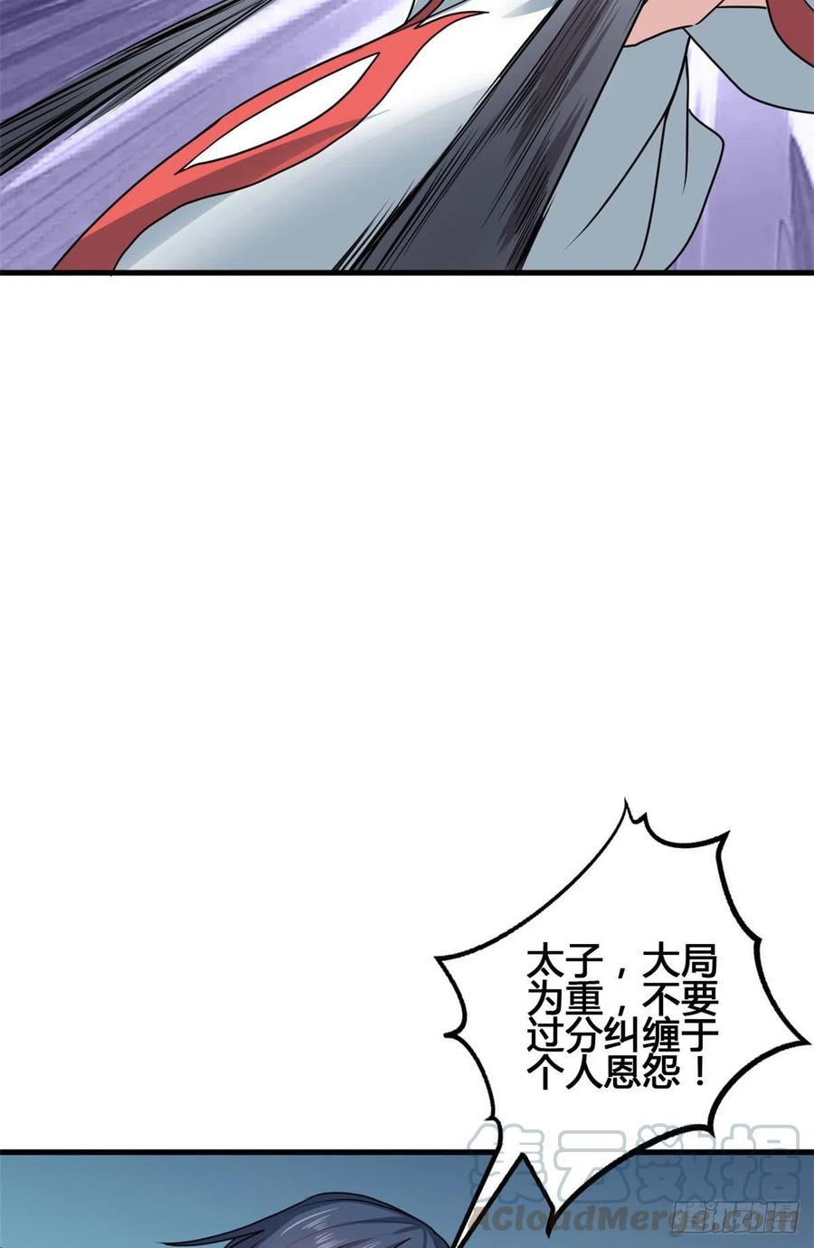 71 再战西海太子(1/2)-第72话