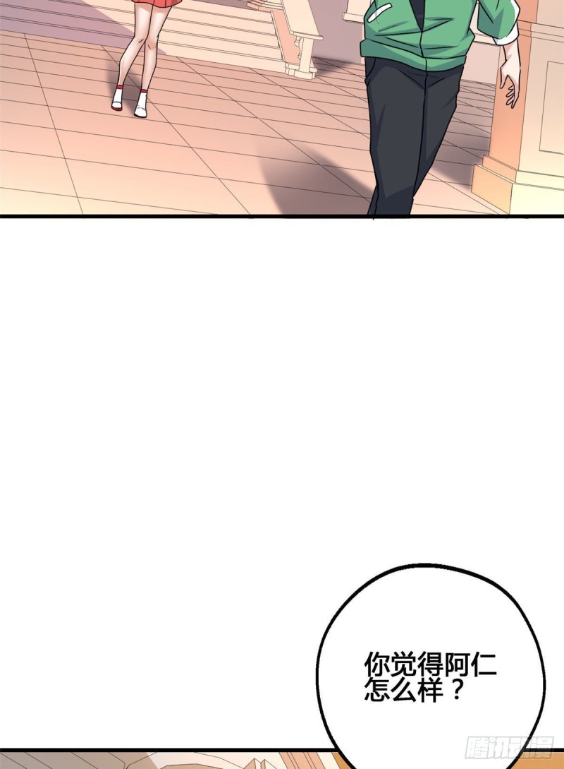 73 潜入计划(1/2)-第74话