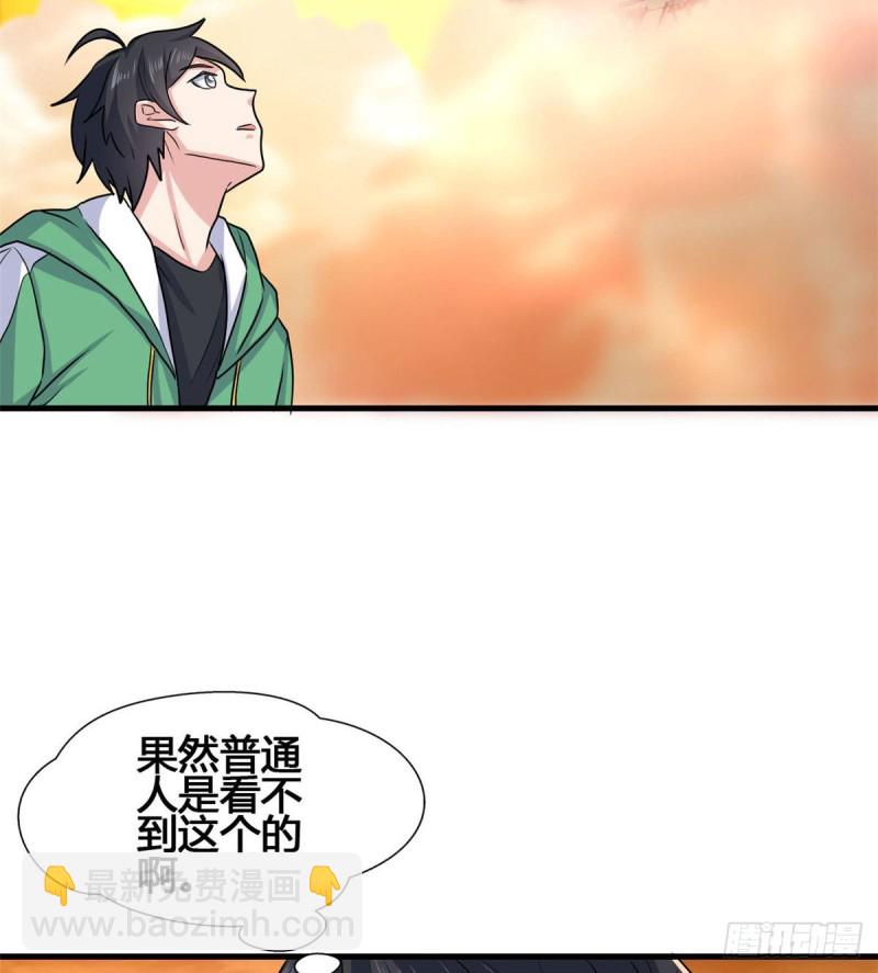 73 潜入计划(1/2)-第74话