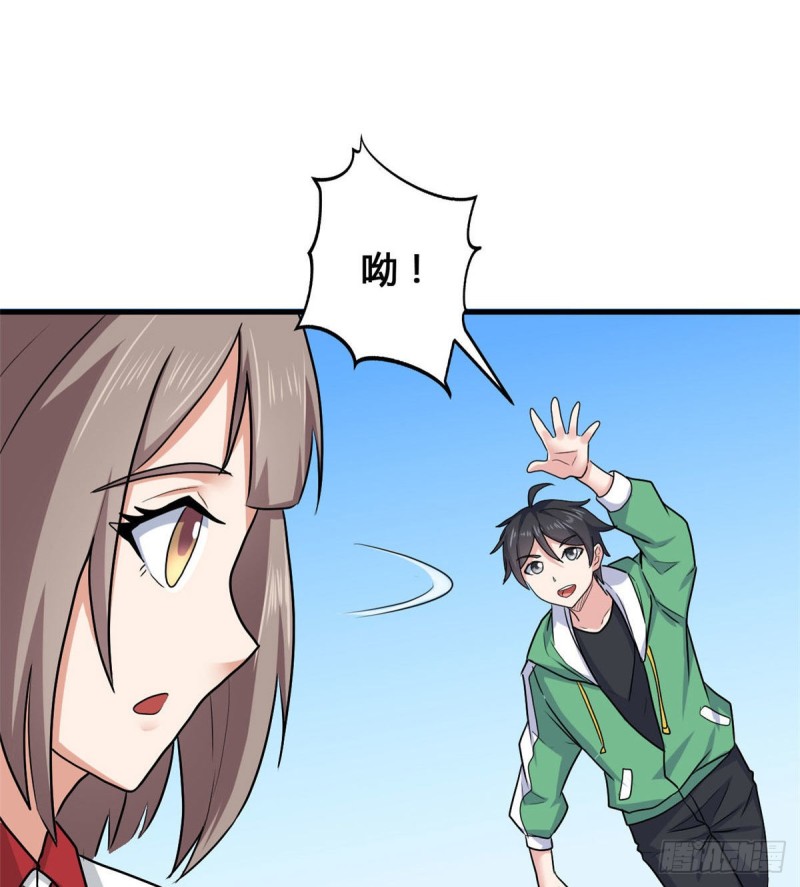 73 潜入计划(1/2)-第74话