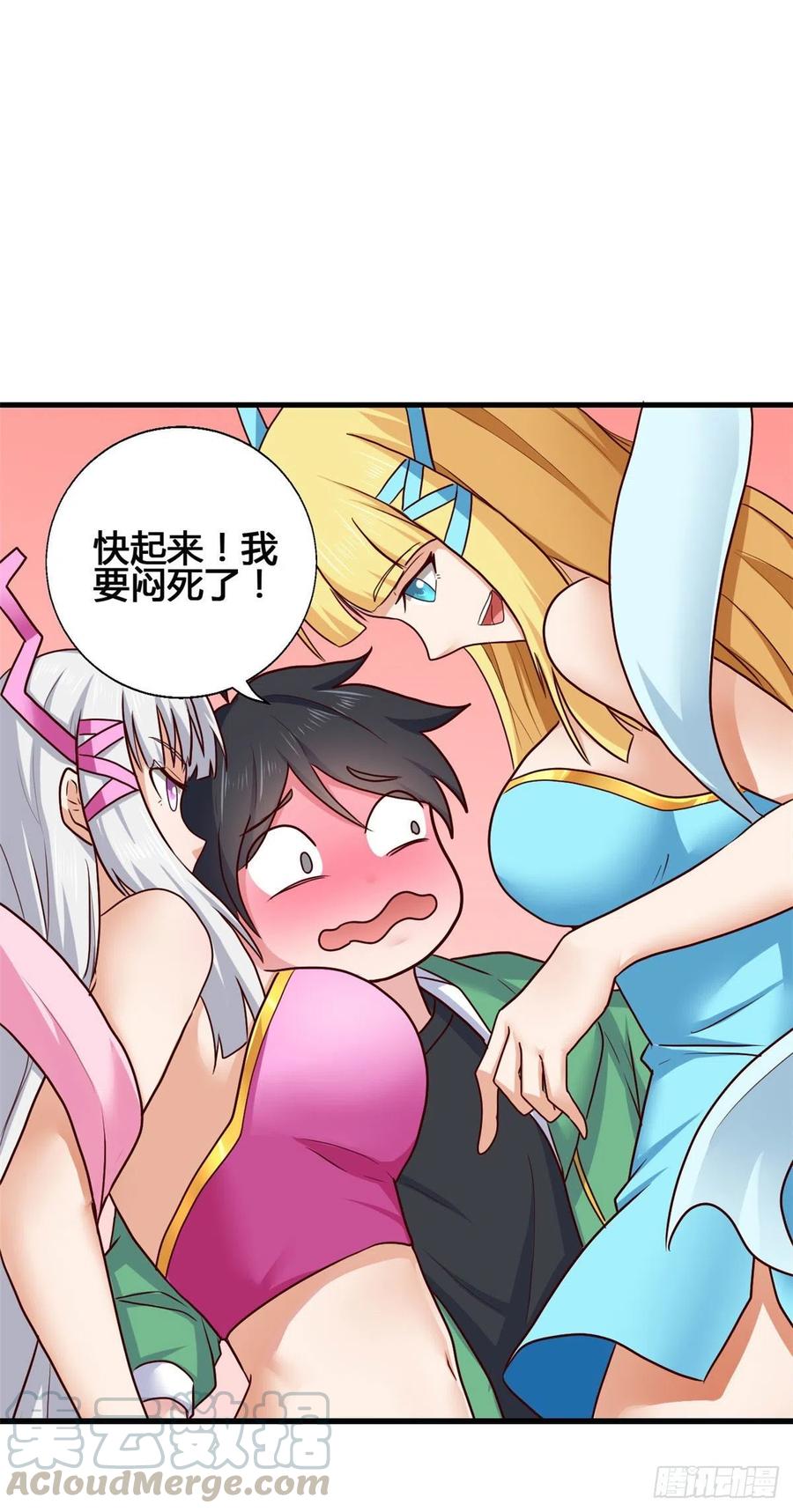 75 五行剑阵-第76话