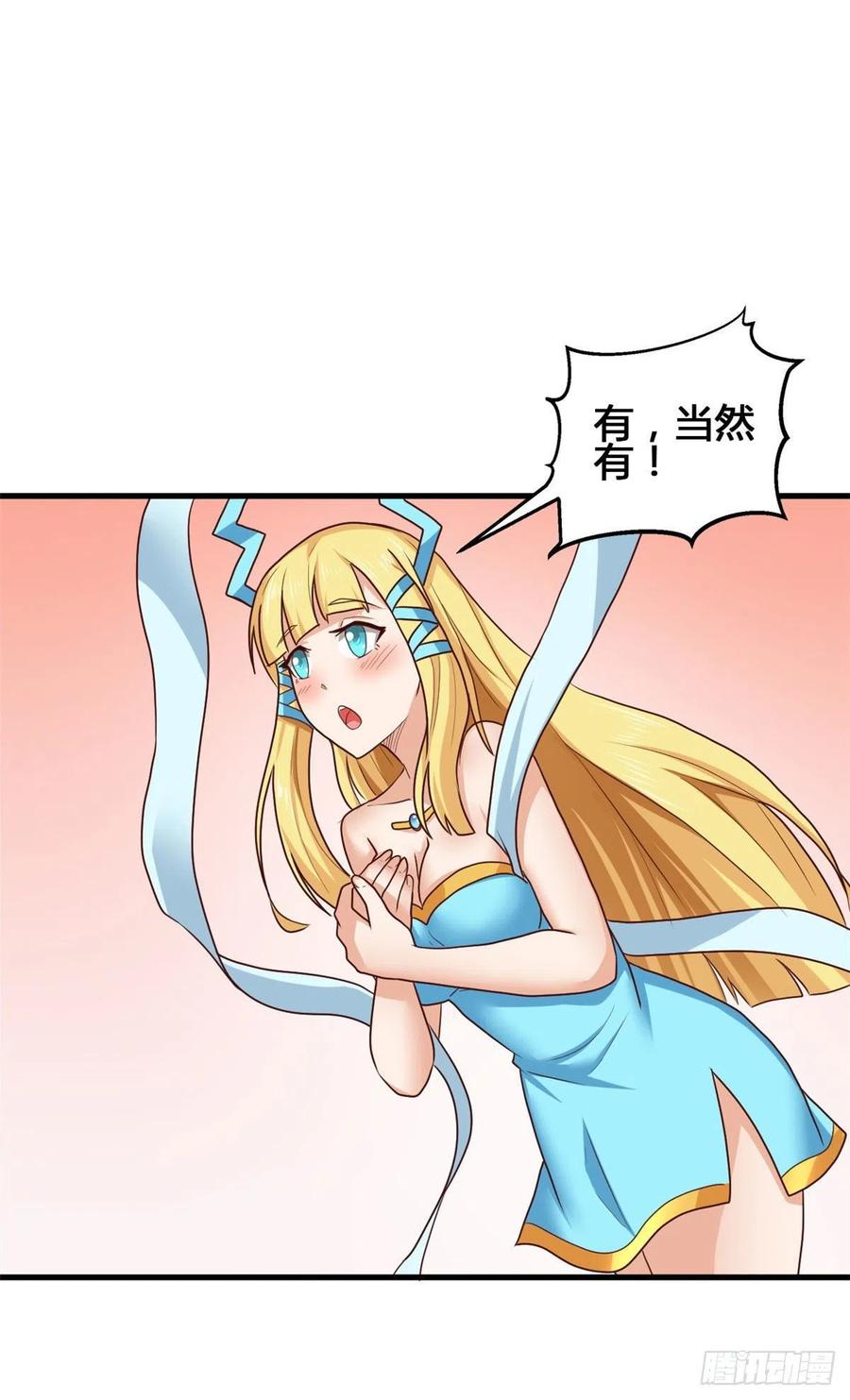 75 五行剑阵-第76话