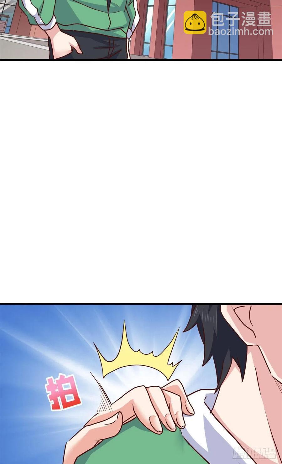 75 五行剑阵-第76话