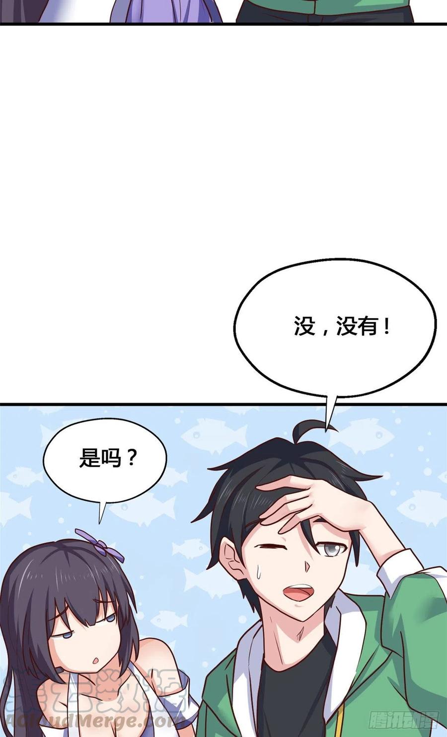 75 五行剑阵-第76话