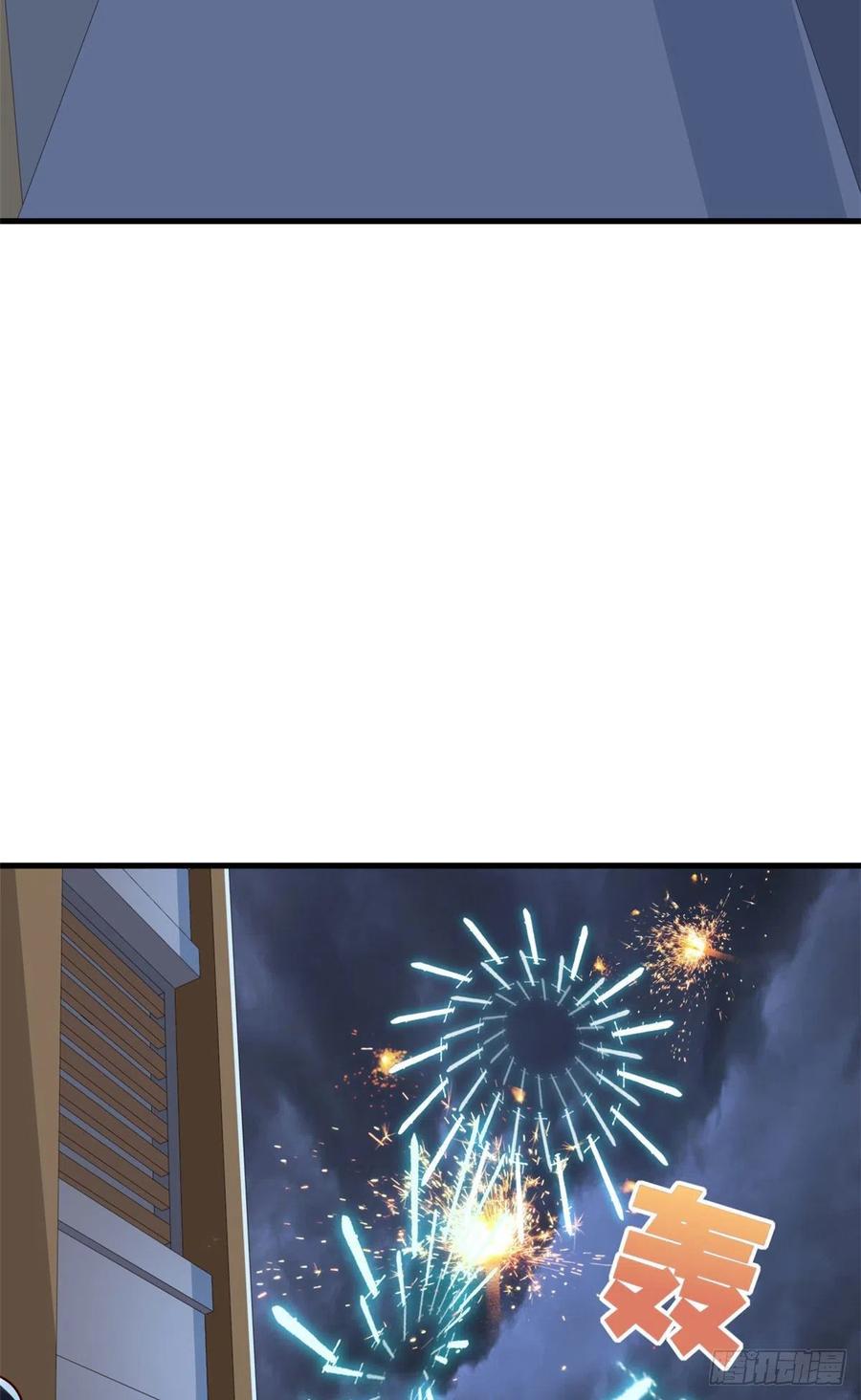 75 五行剑阵-第76话