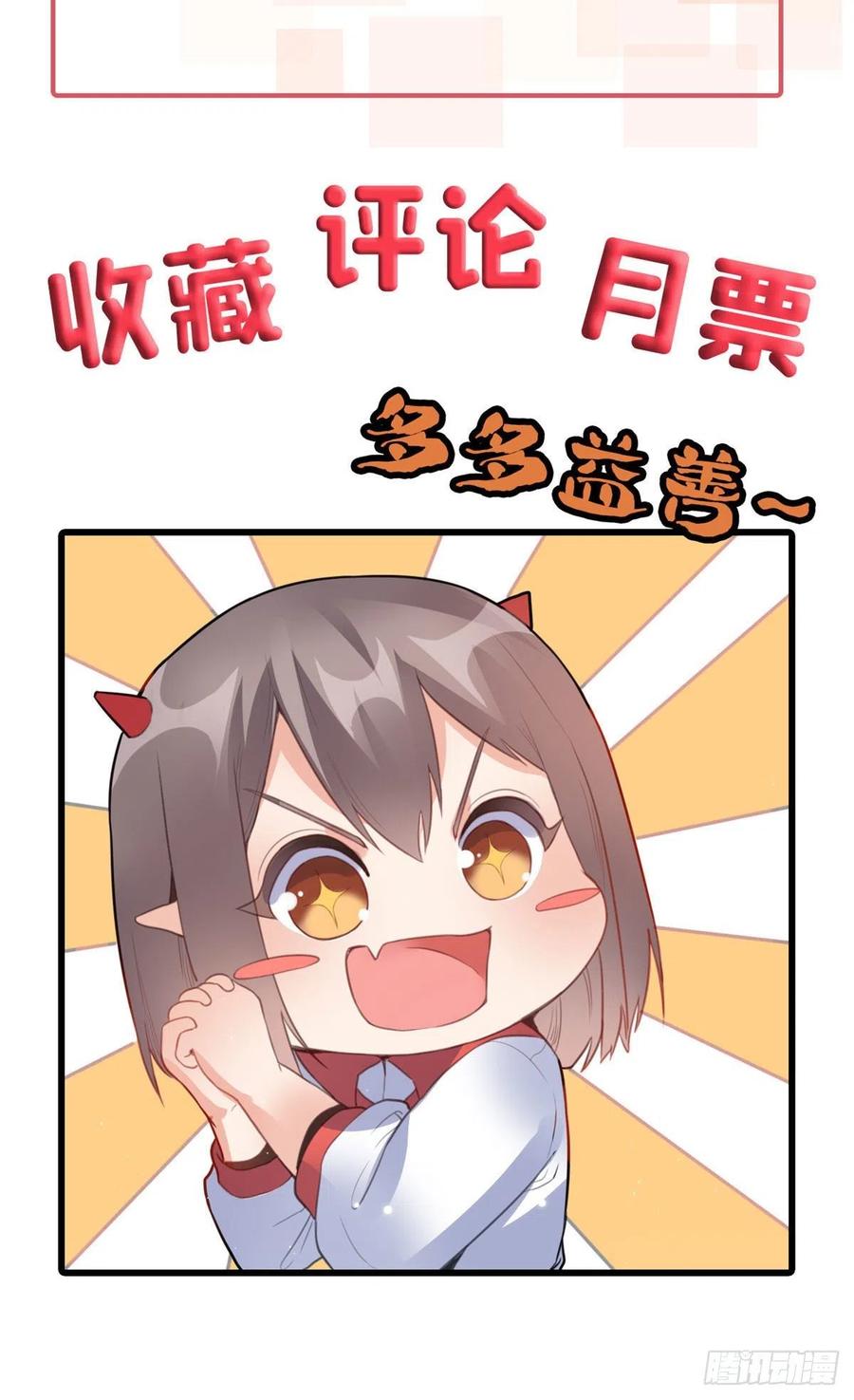 75 五行剑阵-第76话