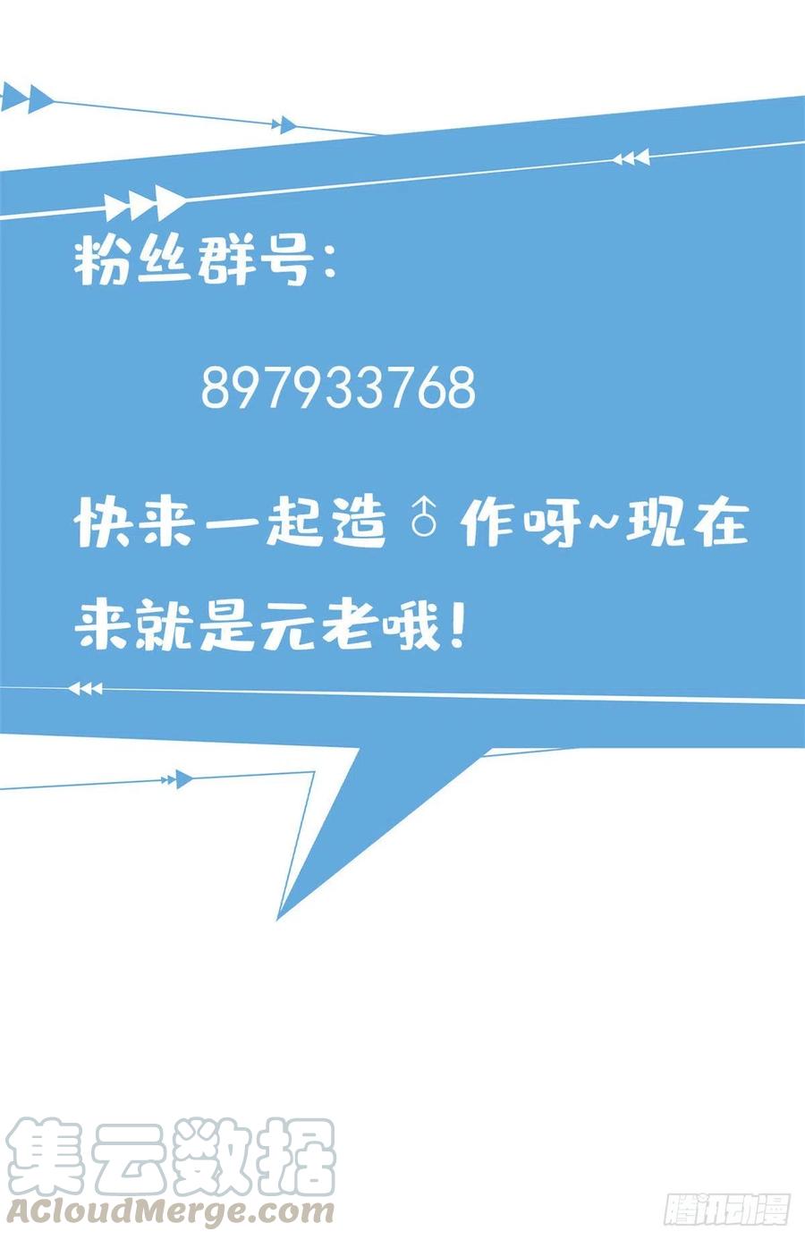 75 五行剑阵-第76话