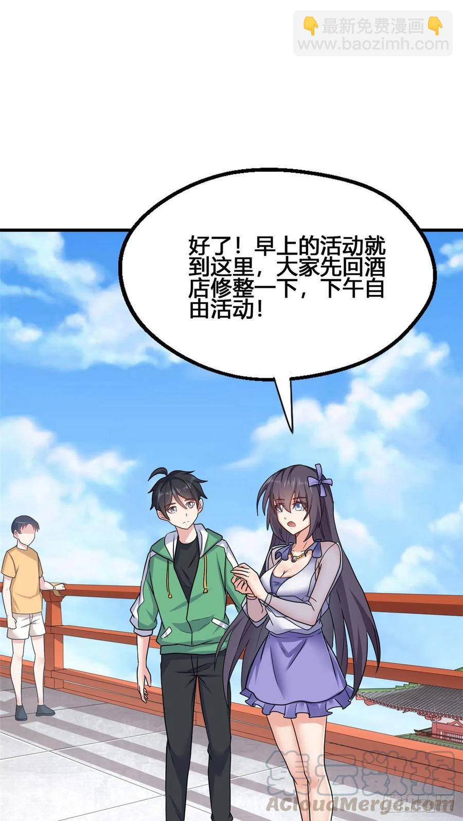 77 我要出国了(1/2)-第78话