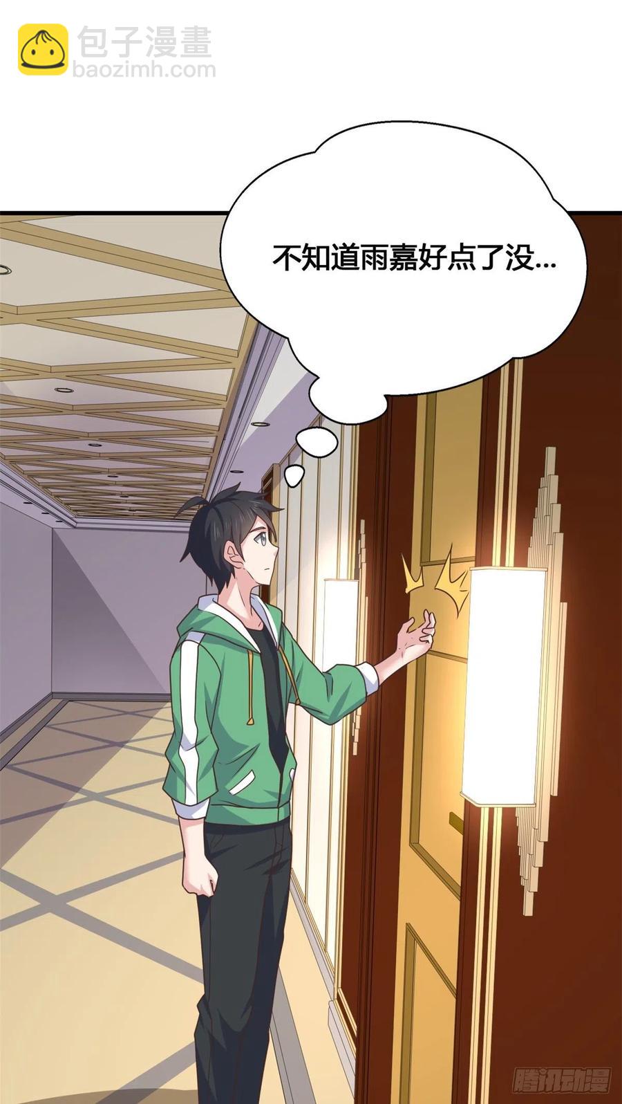 77 我要出国了(1/2)-第78话