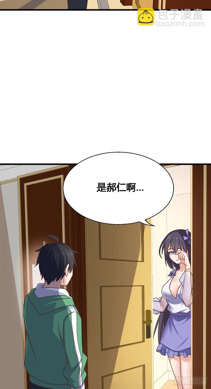 77 我要出国了(1/2)-第78话