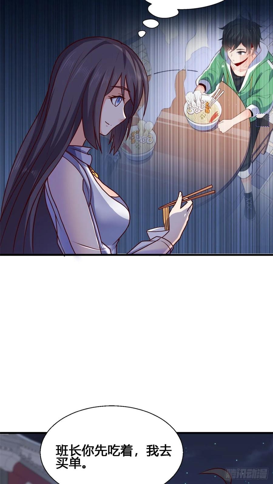 77 我要出国了(1/2)-第78话