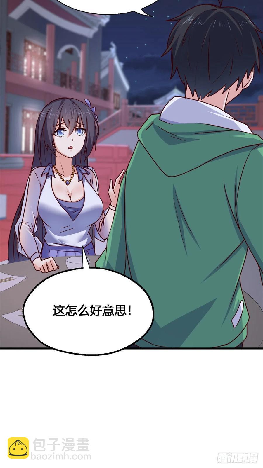 77 我要出国了(1/2)-第78话
