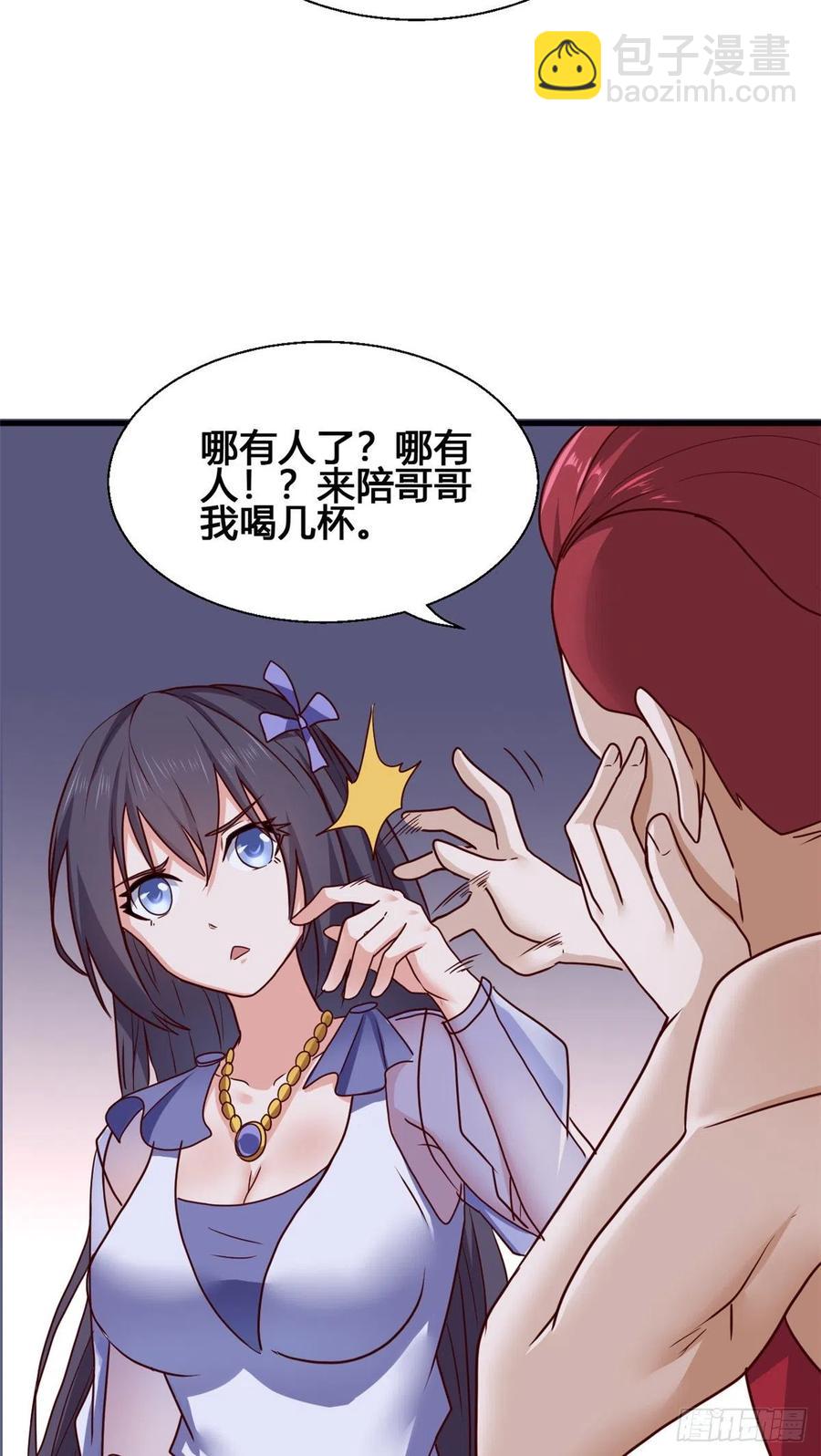 77 我要出国了(1/2)-第78话