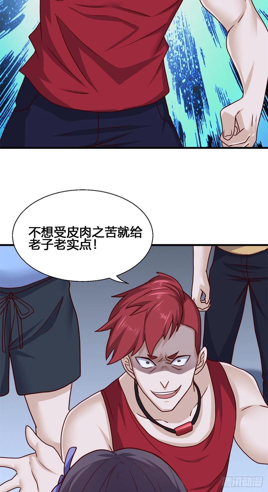 77 我要出国了(1/2)-第78话