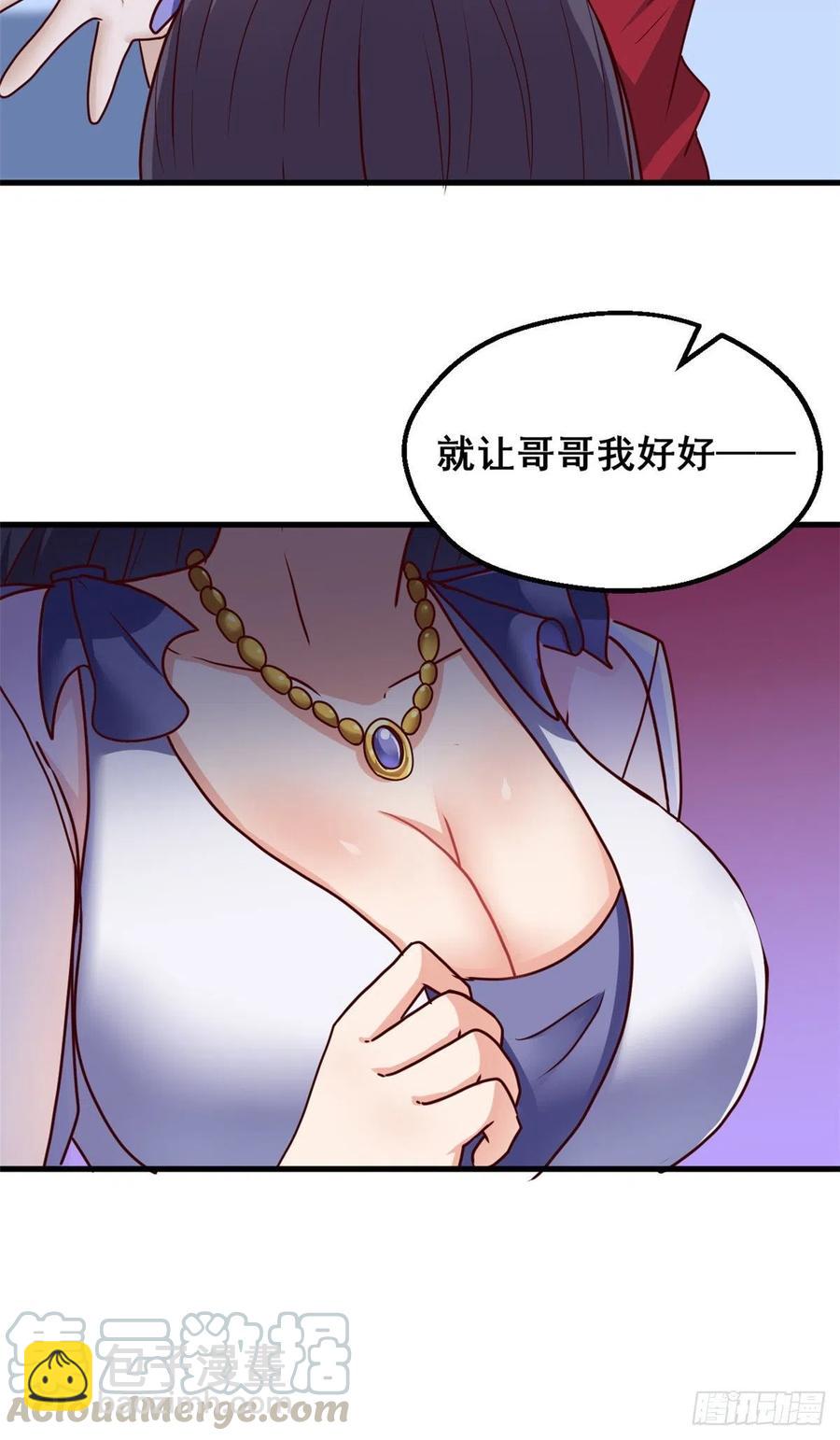 77 我要出国了(1/2)-第78话