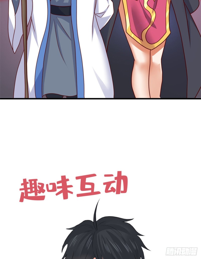 78 做那种事！-第80话