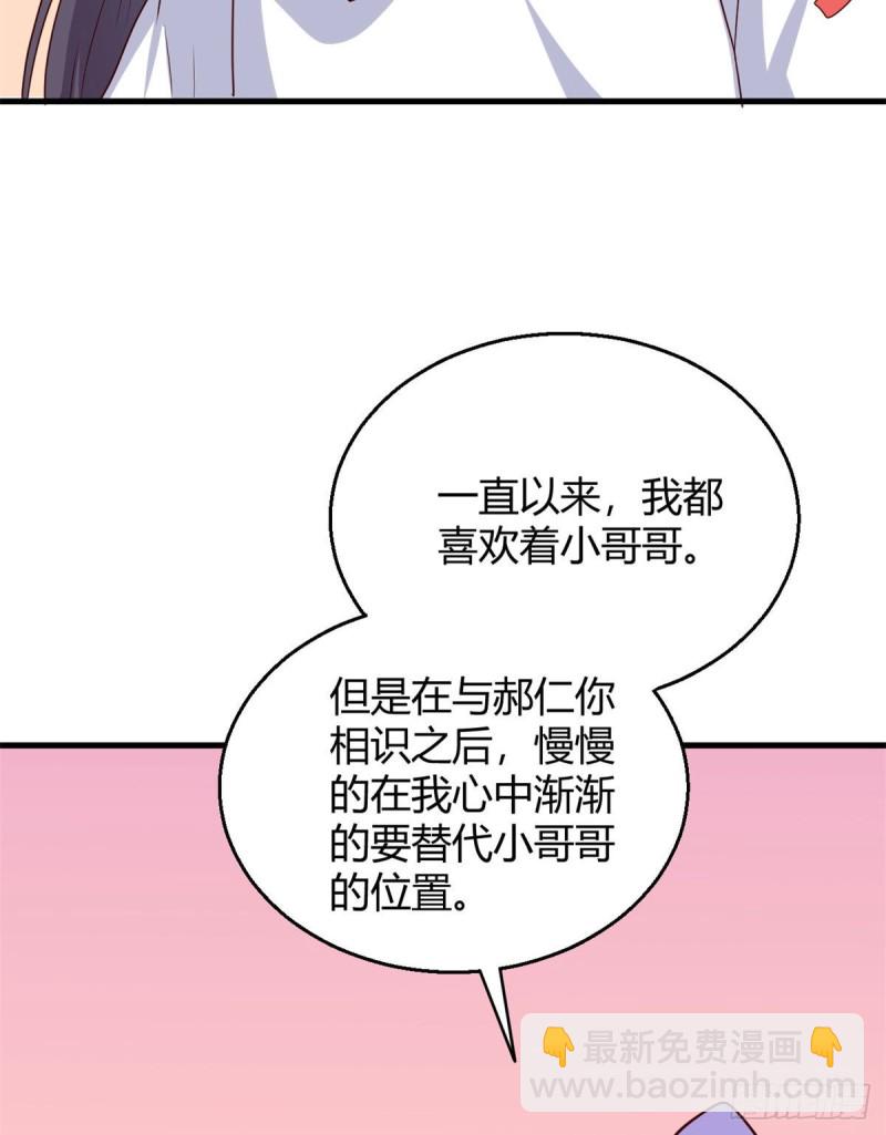 80 两难-第82话