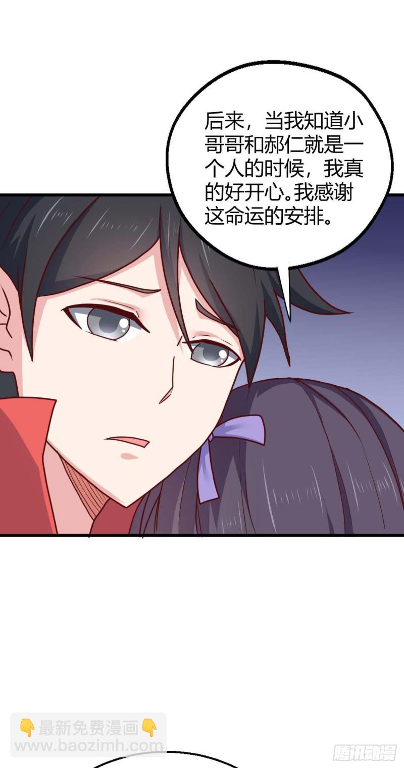 80 两难-第82话