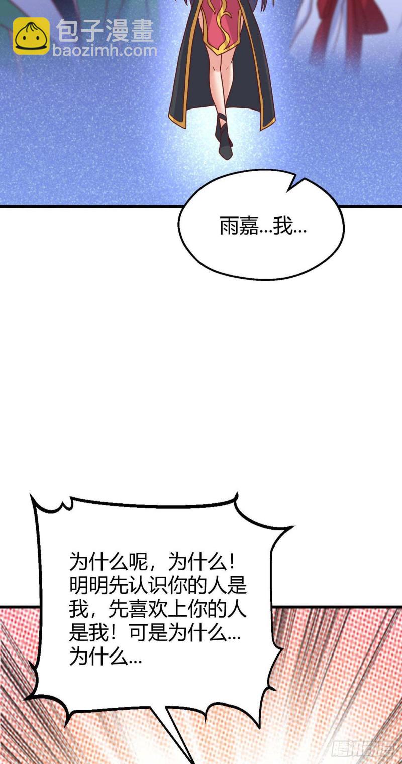 80 两难-第82话