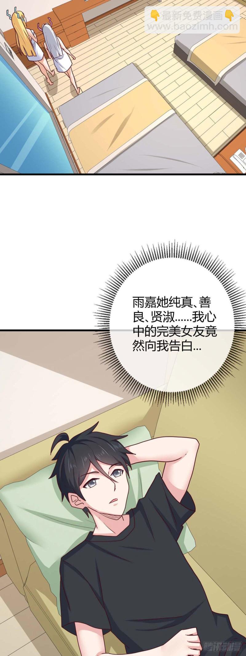 80 两难-第82话