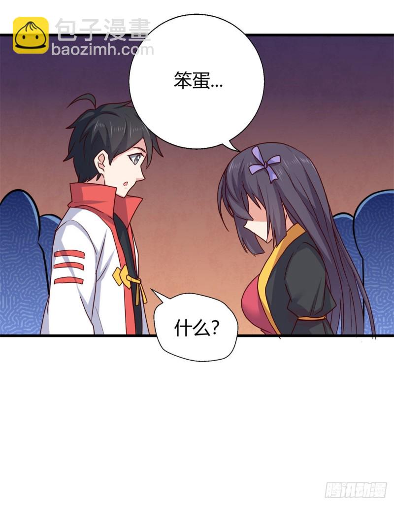 80 两难-第82话