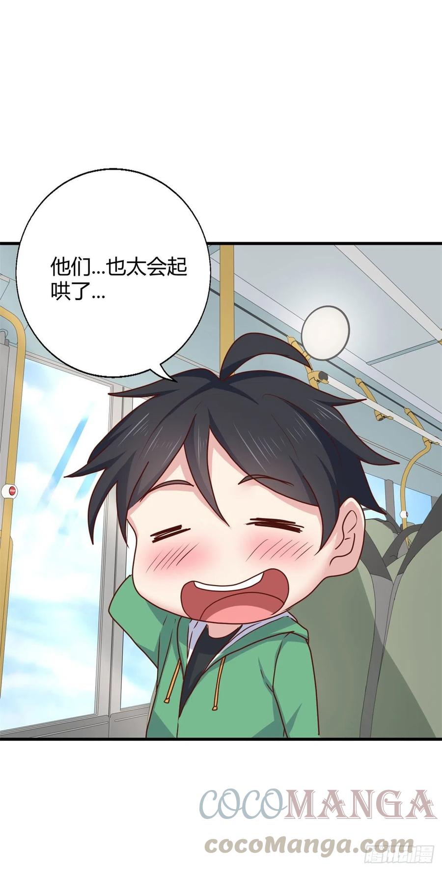 82  我做主了-第84话