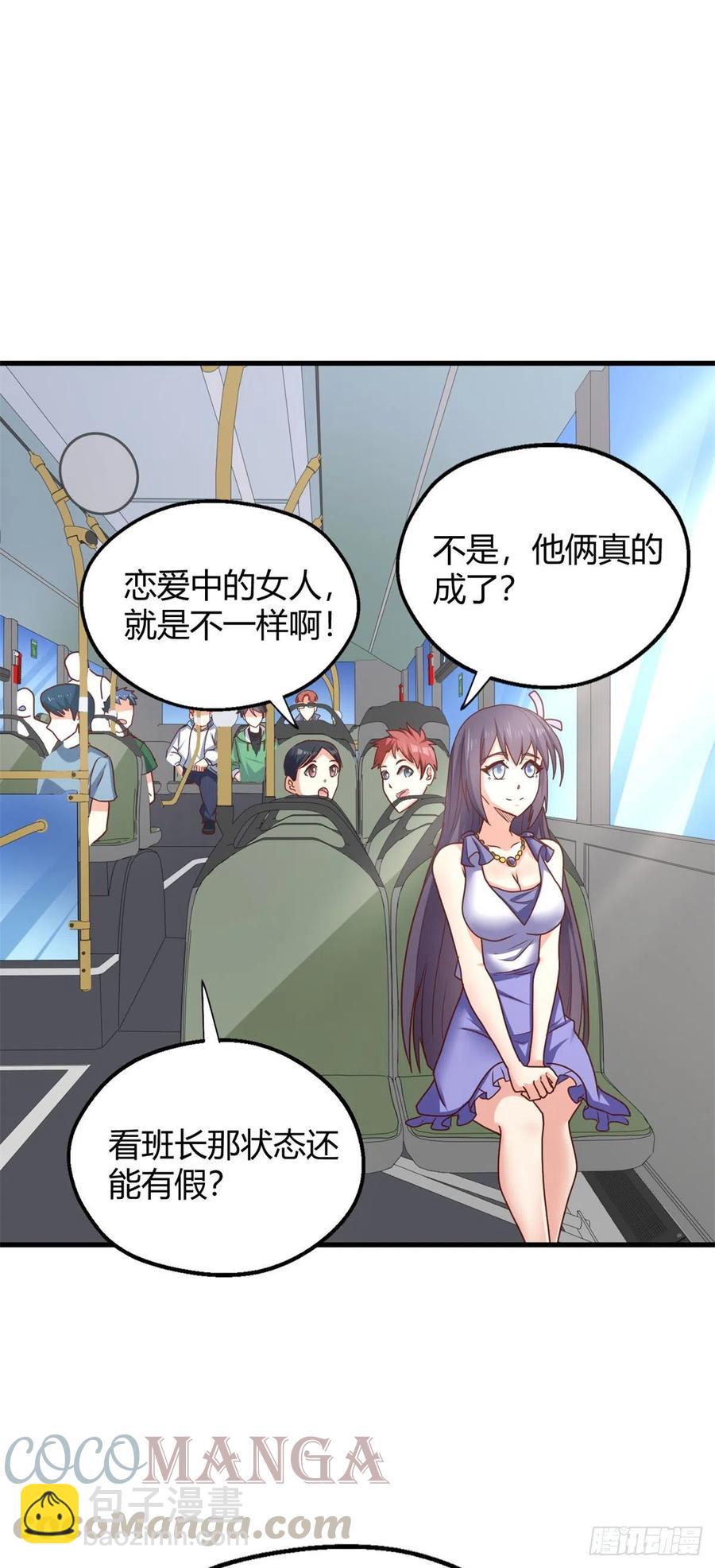 82  我做主了-第84话