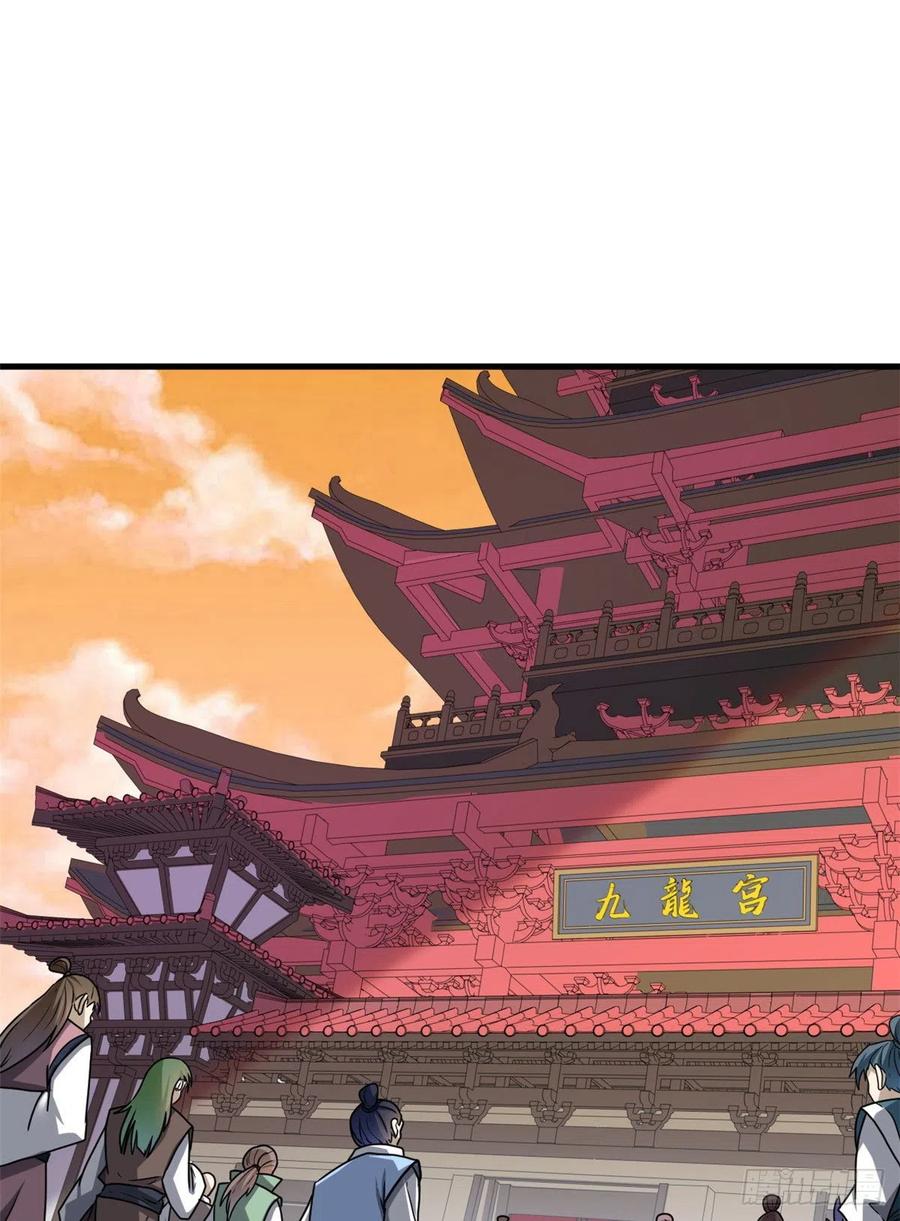 84 囚牛震怒(1/2)-第86话